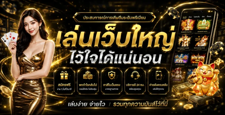 UFA8 สล็อตครบหลายรูปแบบและค่ายเกม